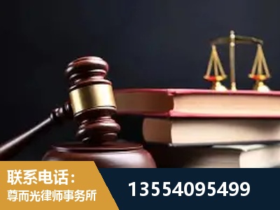 扎兰屯-顶尖律师团队