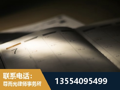 扎兰屯-劳资纠纷法律顾问