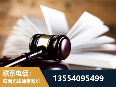 扎兰屯-婚姻家事律师