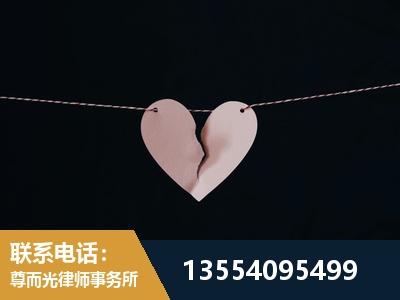 扎兰屯-婚内出轨离婚律师