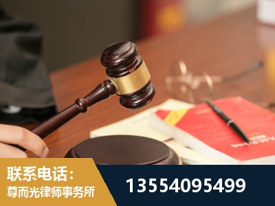 扎兰屯-劳动纠纷律师