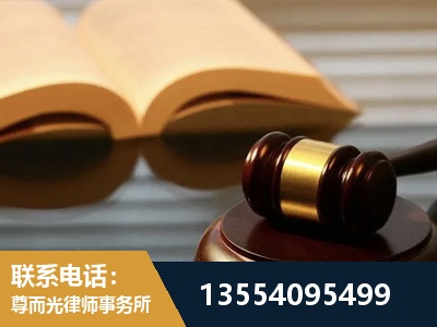 扎兰屯-离婚财产分割律师