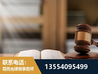 扎兰屯-帮信罪律师