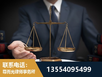 扎兰屯-故意伤害罪辩护律师