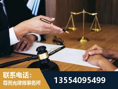 扎兰屯-刑事诉讼律师