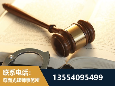 扎兰屯-离婚律师
