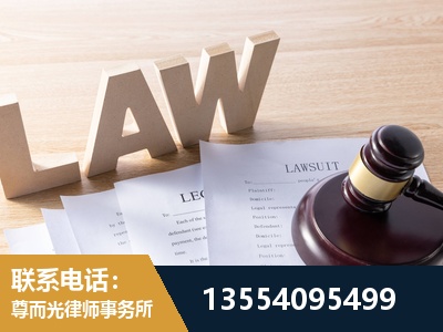 扎兰屯-劳动仲裁律师